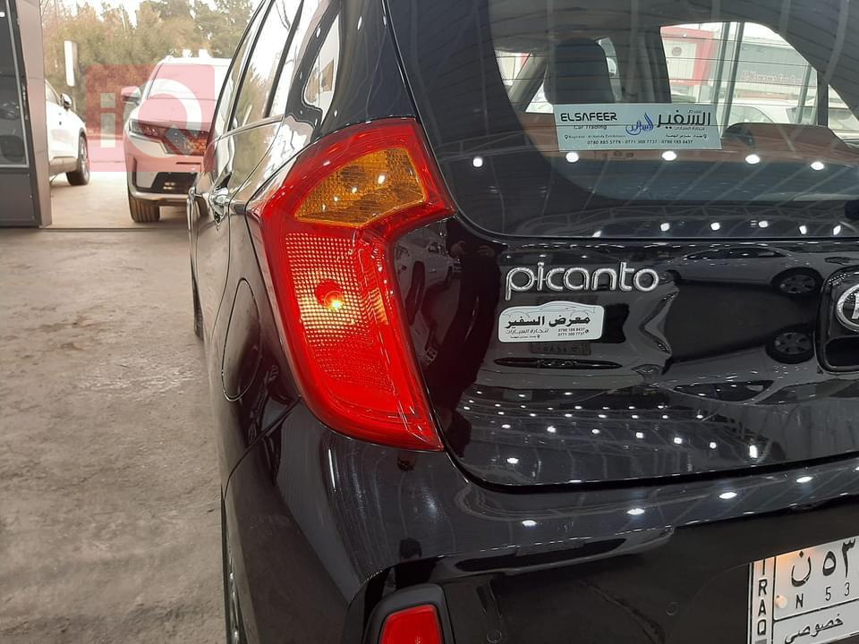 کیا پیکانتۆ